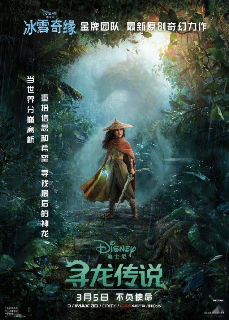 华丽礼帽