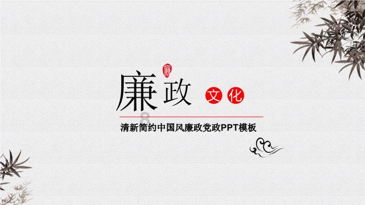 诱捕小浣熊