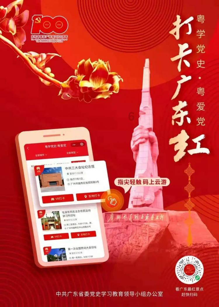 时尚博主街拍